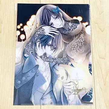 뱀파이어 기사 클리어 파일