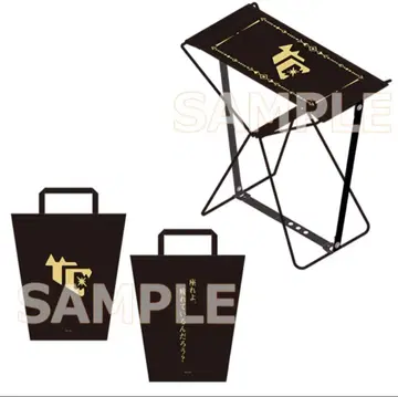 FGO 테스카틀리포카 접이식 체어 의자 칼데아 새틀라이트 스테이션