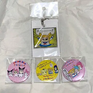 포푸테피 산리오 콜라보 캔뱃지 등 4개 세트