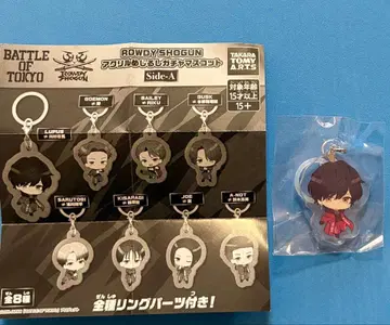 ROWDY SHOGUN 아크릴 메지루시 가챠 마스코트 카와무라 카즈마