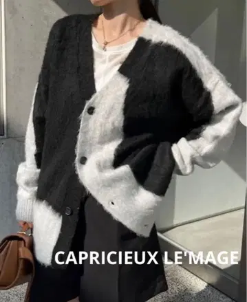 택 포함 새상품 카프리슈 레마쥬 샤기 뉴앙스 패턴 가디건 블랙