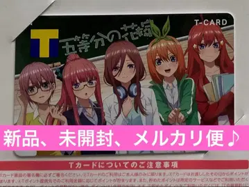 5등분의 신부 V포인트 T카드