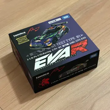 토미카 프리미엄 Racing 에바 초호기 AMG GT3 EVO