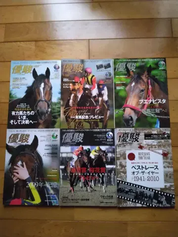 마명 2008 2009 2010 2011 2012 2014 2019 외