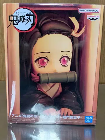 귀멸의 칼날 네즈코 피규어 반프레스토