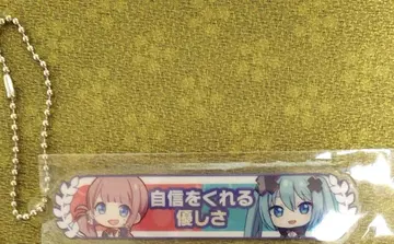 호나미 아크릴 키링 영화 프로세카 특전