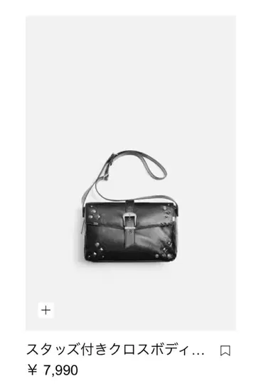 ZARA 블랙 가죽 숄더백