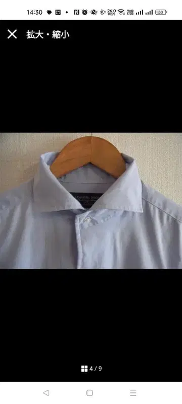 가마쿠라 셔츠 컷어웨이 이지케어 긴팔 셔츠 38