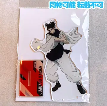 주술회전 아크릴 스탠드 쵸소우 Tas 한정판 시부야 사변