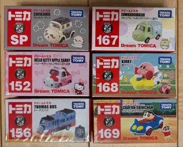 미개봉 새상품 드림 토미카 6대 세트 단종 포함