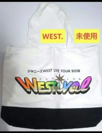 WEST. 2018 WESTival 쇼핑백 미사용