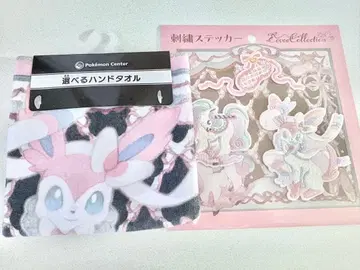 Eevee Collection 니피아 핸드 타월 자수 스티커