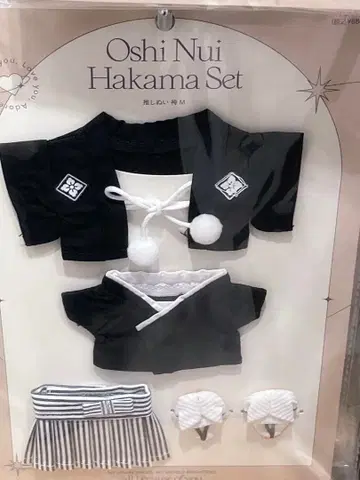 쓰리코인즈 인형옷 하카마