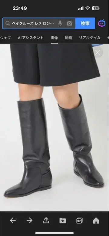 REMME / 레메 블랙 가죽 롱 부츠 39 새상품 NEW