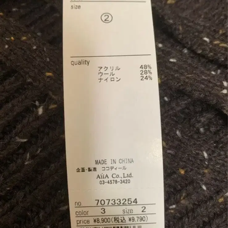 6번째 상품 이미지