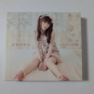 타무라 유카리 시트론의 비 CD