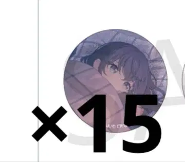 15개 아사히나 마후유 프로세카 글리터 캔뱃지 43C