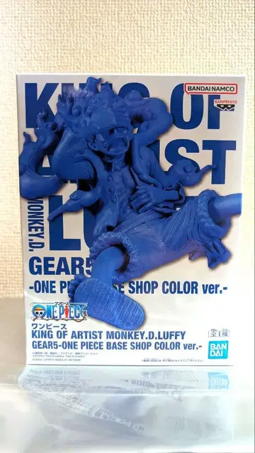 원피스 루피 기어 5 피규어