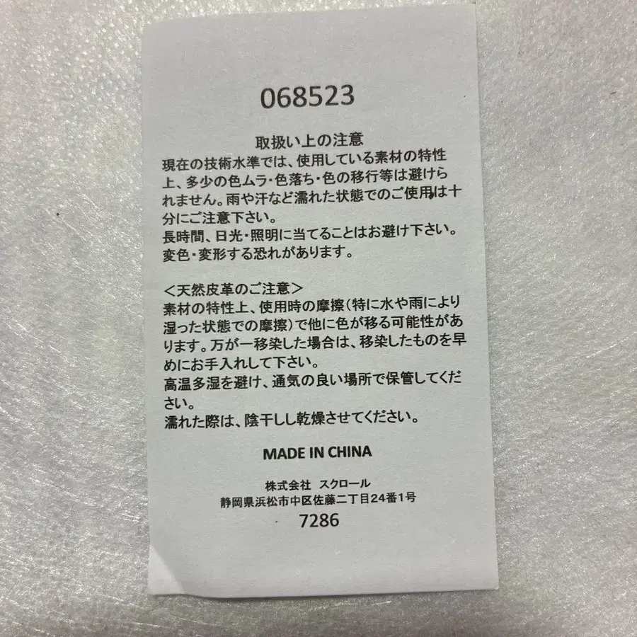 6번째 상품 이미지