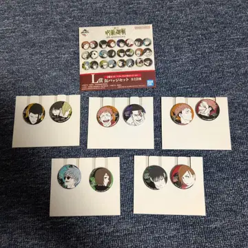 주술회전 제일복권 L상 캔뱃지 세트 묶음 판매