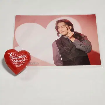 무로이 잇한 보쿠프리 린 라이 브로마이드