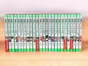 괴도 레드 1~25권 카도카와 츠바사 문고