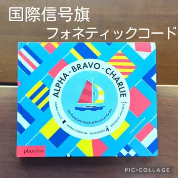 레어! ALPHA BRAVO CHARLIE GILLINGHAM 하드 커버