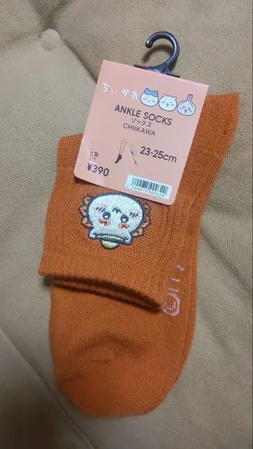 치이카와 (먼작귀) 삭스 23-25cm