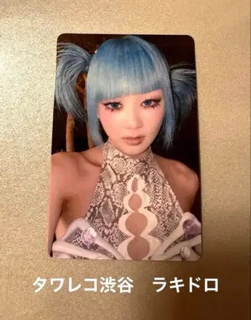 XG 시부야 타워 레코드 럭키 드로우 히나타 밀리오 플레이스