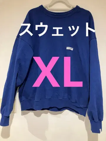 카우라무 XL 안감 서멀 맨투맨 블루