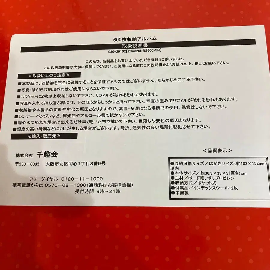 5번째 상품 이미지