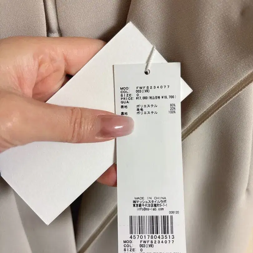 6번째 상품 이미지