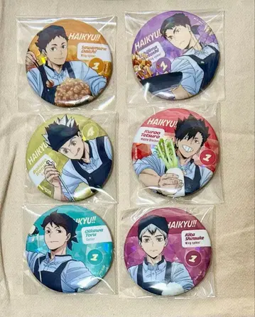 하이큐 오오토야 쿠로오 오이카와 보쿠토 키타 우시지마 사와무라