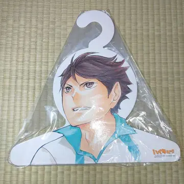 하이큐 오이카와 토오루 행거 오이카와 행거 점프샵