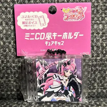 프리티 스토어 키미프리 큐어 키스 벌스데이 미니 CD풍 키링 3