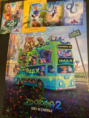 주토피아 2 IMAX 포스터 엽서 영화 혜택