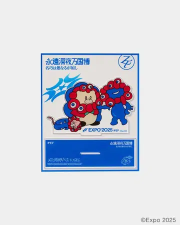 계속 한밤중이면 좋을 텐데 만박 아크릴 스탠드 미야쿠미야쿠