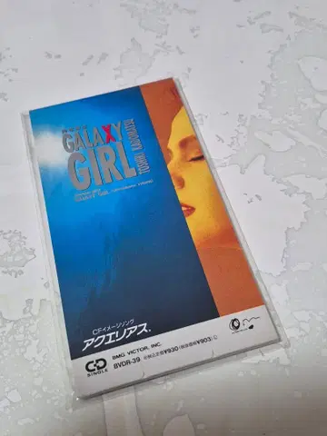 카도마츠 토시키/갤럭시 걸