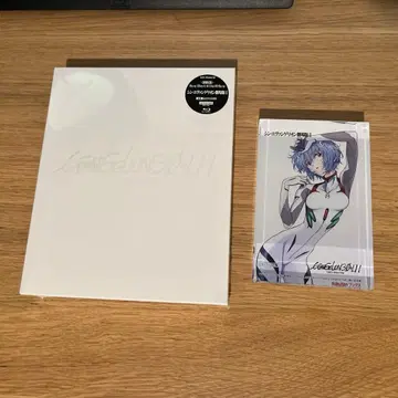 신 에반게리온 극장판 최초 한정판 미개봉 블루레이 특전 포함