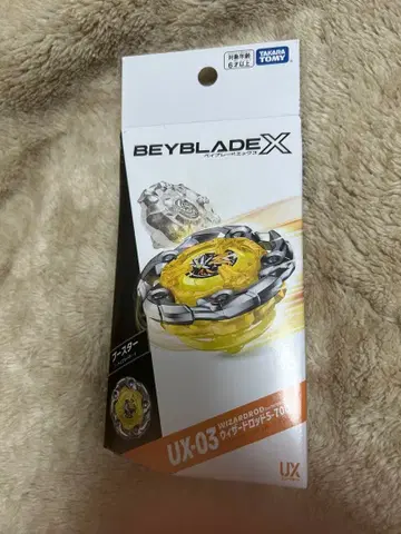 새상품 위자드 로드 5-70DB