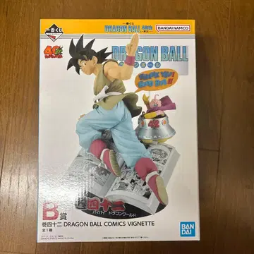 드래곤볼 제일복권 B상 손오공