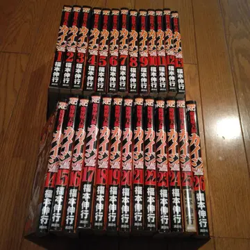 도박 타천록 카이지 24억 탈출편 1-26권 전권 세트 중고 도서