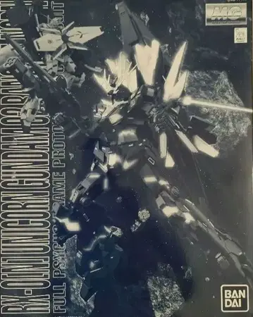 MG 밴시 노른 프리미엄 반다이