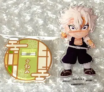 귀멸의 칼날 미니대원 아크릴 스탠드 시나즈가와 사네미