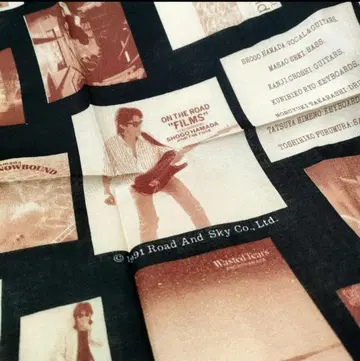 1991년 하마다 쇼고 콘서트 굿즈 반다나