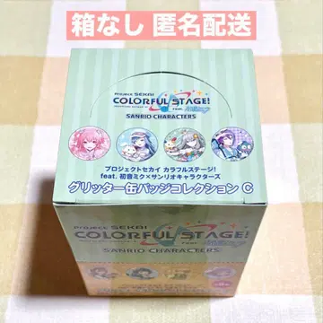 프로세카 산리오 글리터 캔뱃지 컬렉션 C 미개봉 1BOX