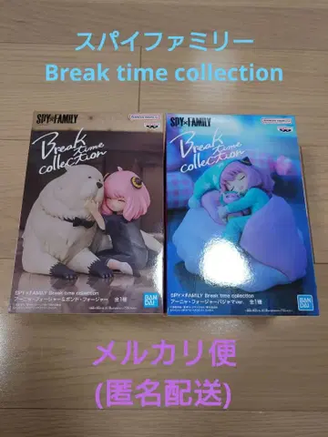 스파이 패밀리 Break time collection 아냐 2종