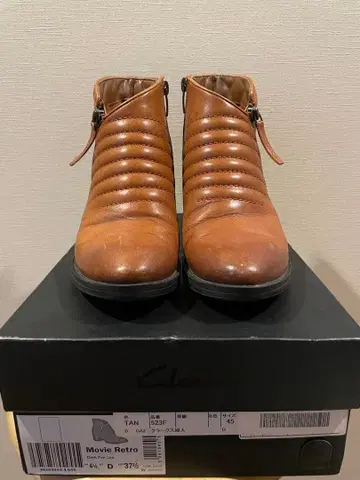 Clarks Movie 레트로 탄색 부츠 45 D