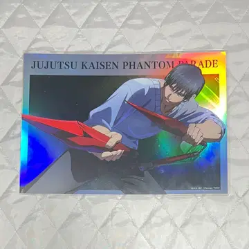 주술회전 환영야행본점 팬텀 퍼레이드 포트레이트 포스터 후시구로 토우지