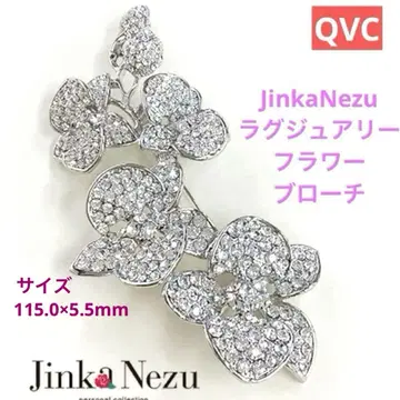 QVC JinkaNezu 럭셔리 플라워 브로치